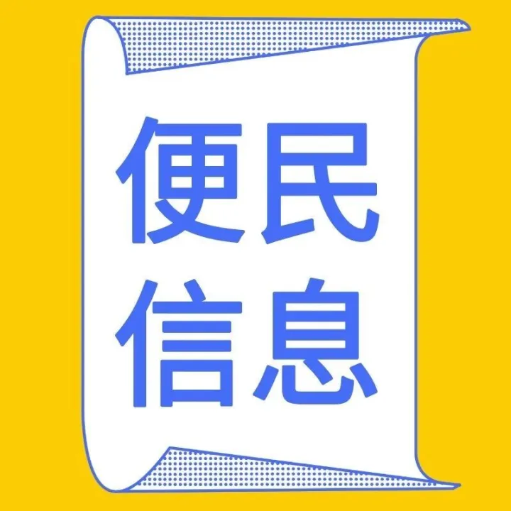 欧洲华侨| 招聘 | 售租 | 汇率 | 求职