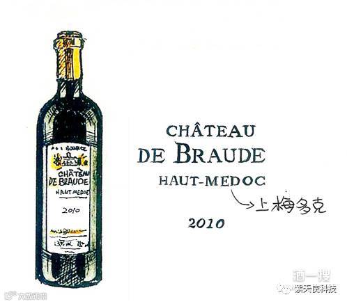 旧世界酒庄酒标