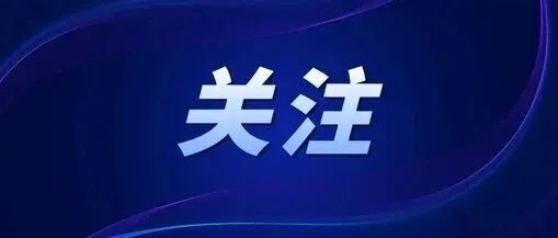 “AI数智产教赋能 · 聚力乡创育才新篇”主题会议方案