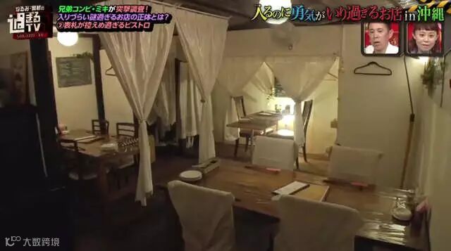 内行人法式美食《日本沖绳的破屋餐厅》反差萌紧紧抓住客人的心…… - 图片8