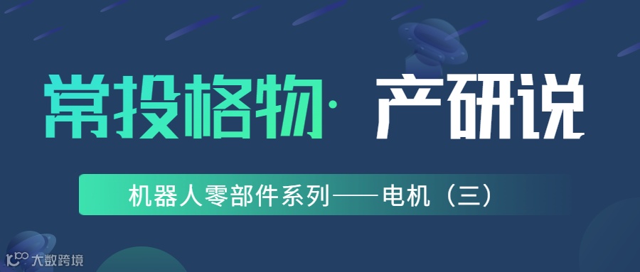 科技创新大会公众号封面首图.png