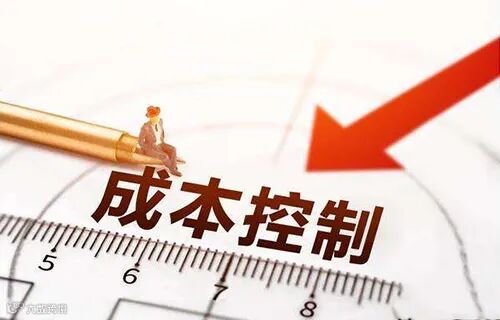 阿米巴 控制成本,改善经营管理
