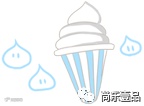 隆隆夏日冰激凌分割线