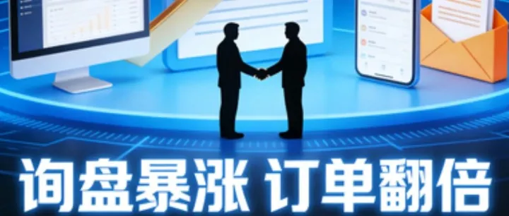 2025年<em>最后</em> 1 天｜做好国际<em>站</em>没有玄学！