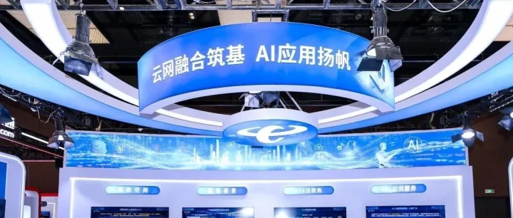 亮相2025·人工智能+未来产业发展大会！