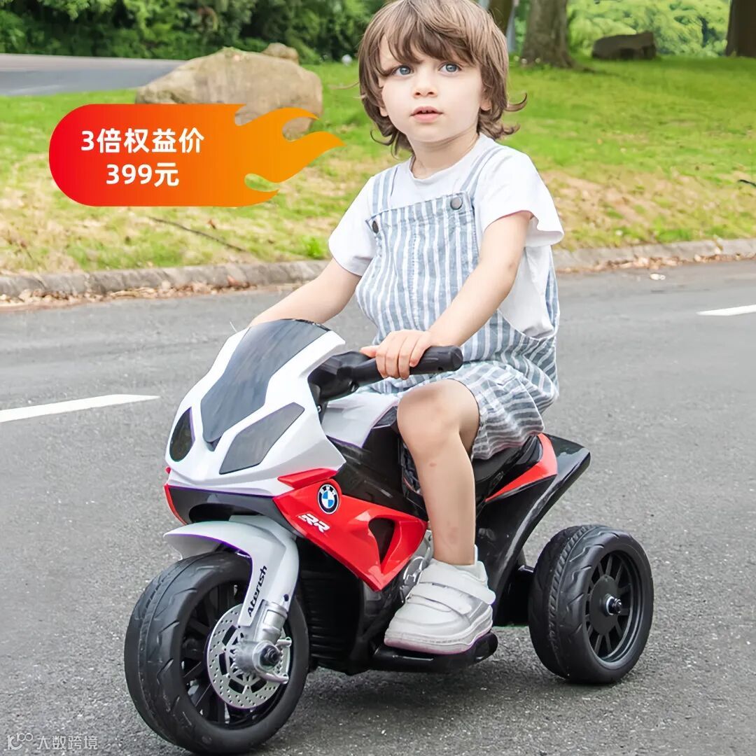 贝瑞佳（BeRica）宝马授权儿童电动车摩托车可坐人男女小孩玩具车宝宝幼儿童车.jpg