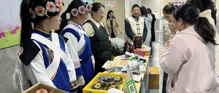 沪滇同心共振兴，<em>丽江</em>好物“空降”杨浦