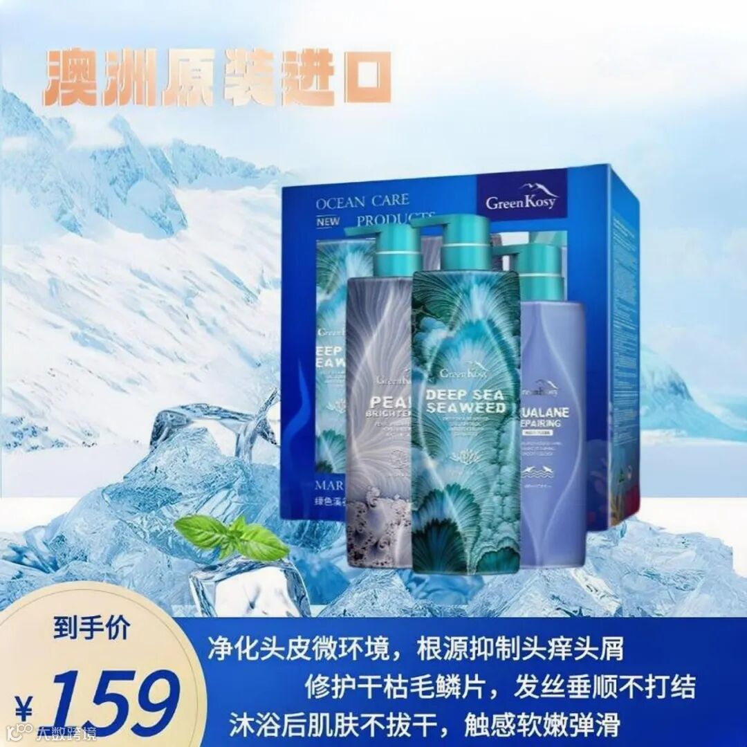 夏季食品饮料啤酒直通车主图 (1)(1).jpg