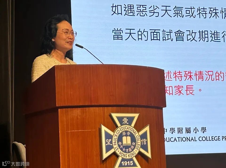 聖保羅男女中學附屬小學校長張慧純。