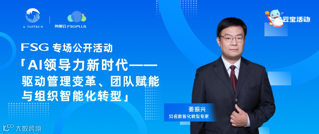 蓝色直播banner原图 (3).png