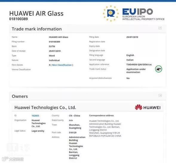 华为新专利申请曝光,Mate 30最快用上自研Air Glass玻璃