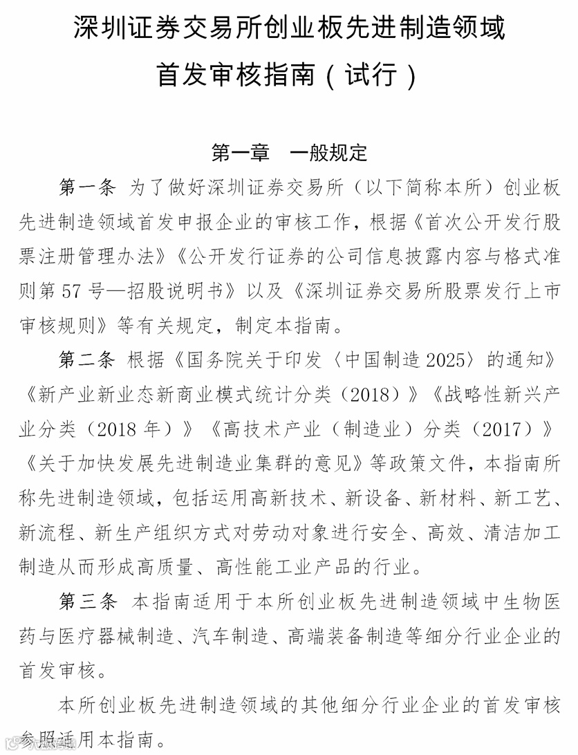 微信图片_20241203084309.png