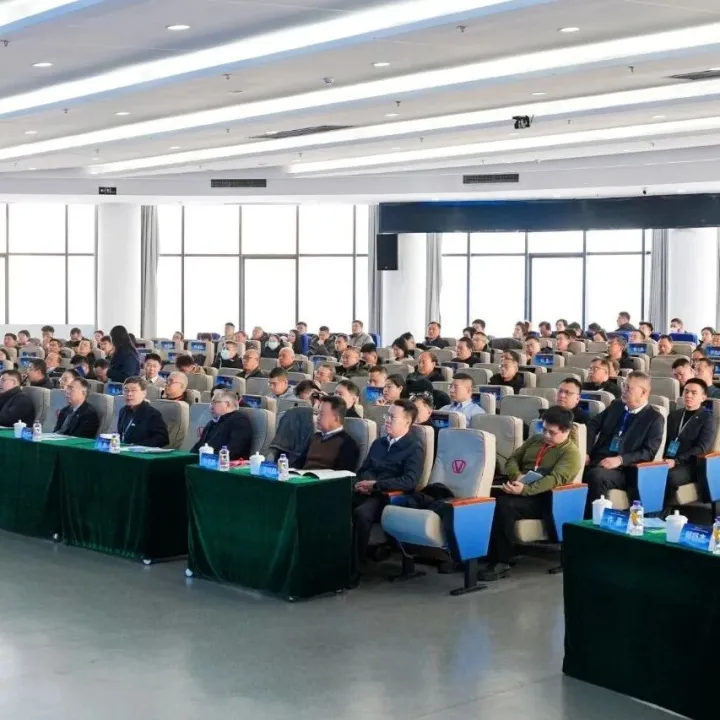 服务基地活动 | 山西股权受邀参加长治经开区“太行新脉 未来产业”项目路演推介会