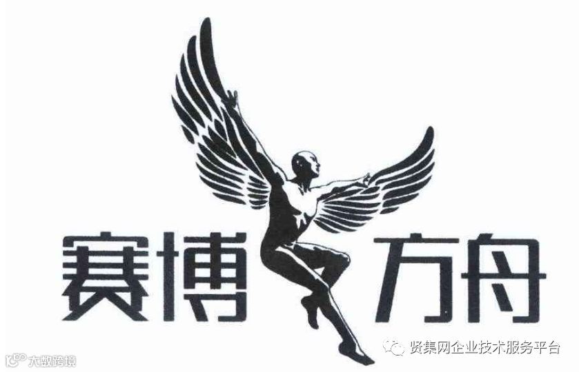 赛博方舟与中央情报局联合开展网络安全计划