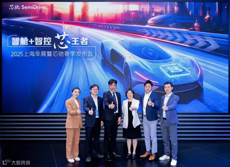 2025年上海车展芯驰科技展台现场照片