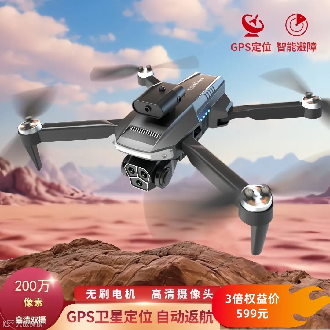 德国酷客者KOOKZZ高清专业航拍GPS卫星定位智能避障无人机WJ103.jpg