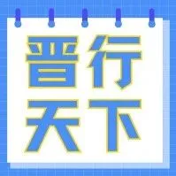 399元年终大促，审车+保养+随车好礼，一键全搞定！