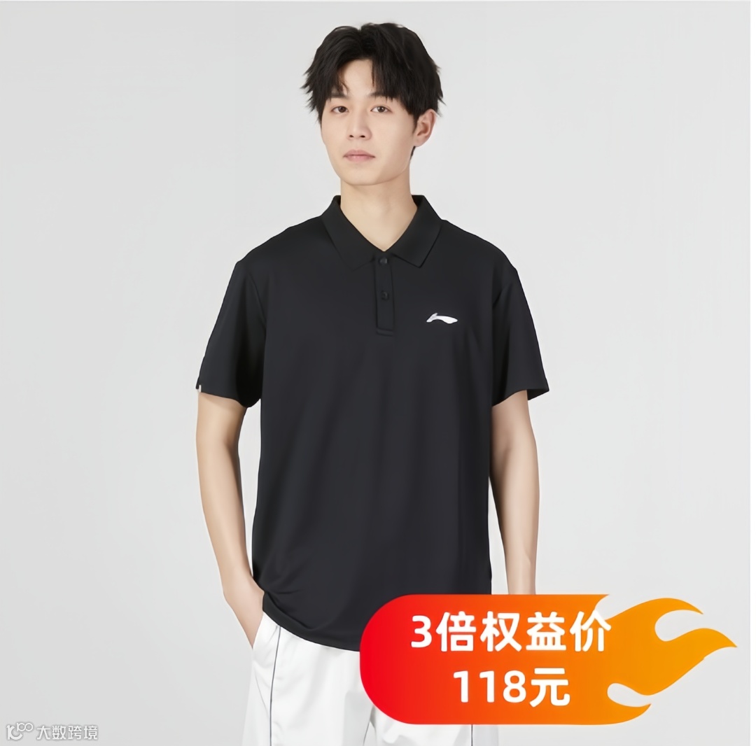 李宁羽毛球男POLO短袖APLR125-9 (L).png