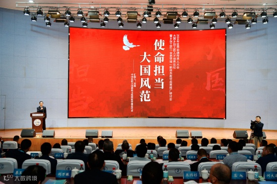 教学成果推广研讨会召开画面。重庆对外经贸学院供图