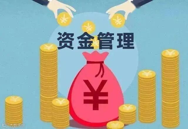 国家重点研发计划资金管理推出升级版