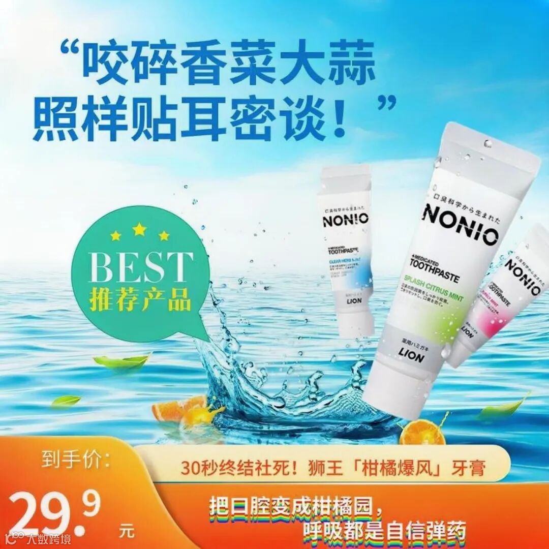 夏季食品饮料啤酒直通车主图 (9)(1).jpg