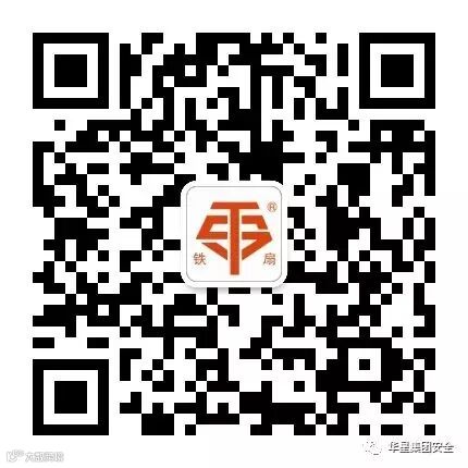 圣诞鹿引导关注