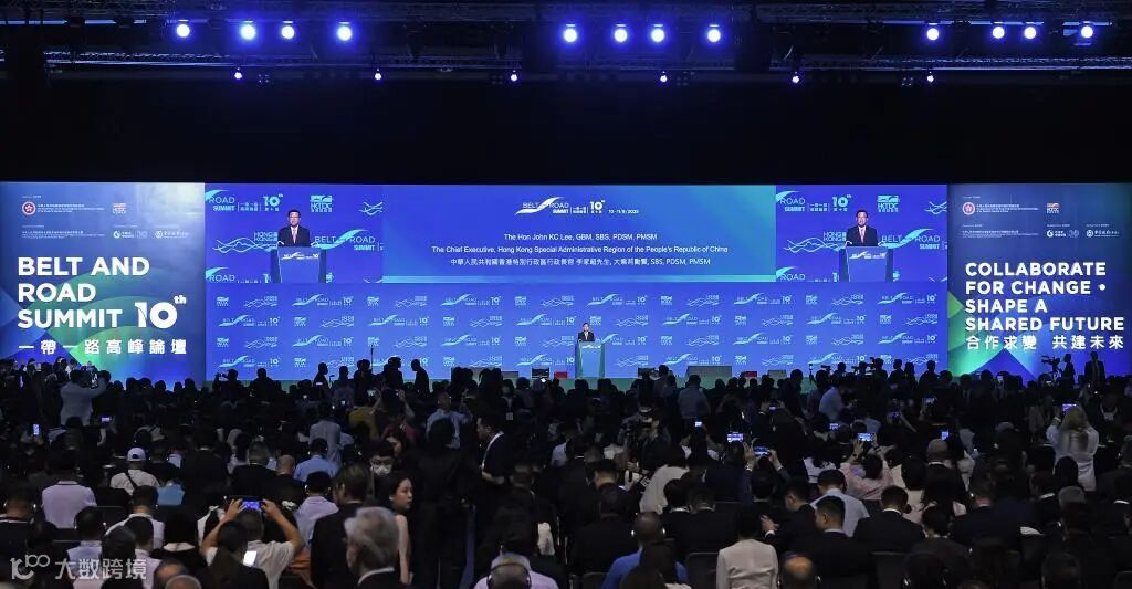 第十届 一带一路 高峰论坛在香港开幕