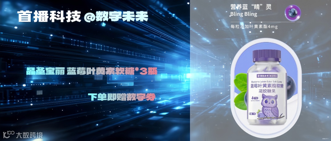 品圣宝丽 蓝莓叶黄素软糖  3瓶.png