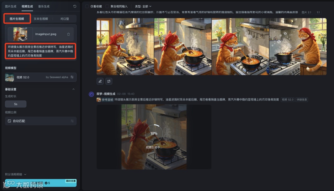 Pasted image 20250208154029.png