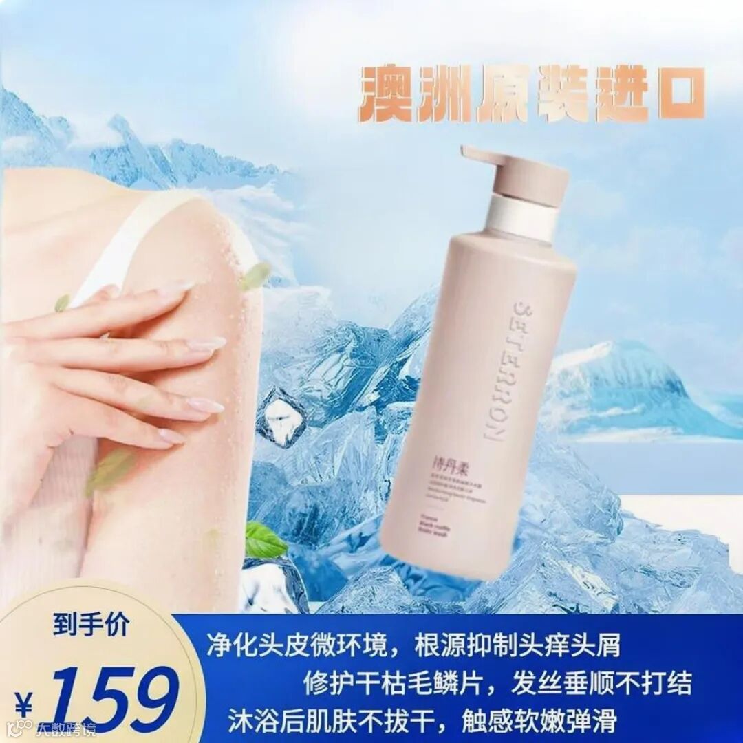 夏季食品饮料啤酒直通车主图 (2)(1).jpg