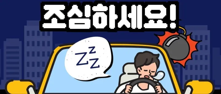 음<em>주</em>도, 마약도 아닌 '이것' 때<em>문</em>에 운<em>전</em>면허가 취소된다고?