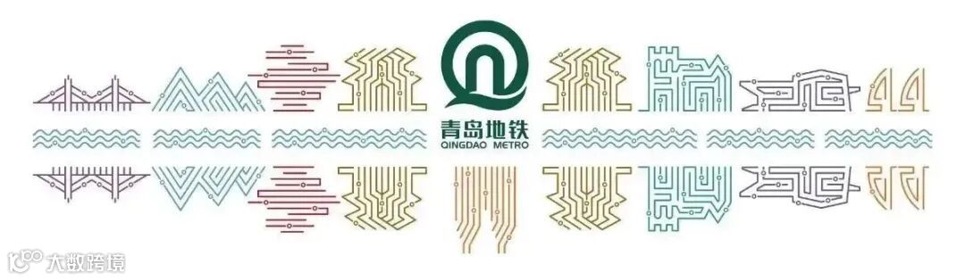 青岛地铁尾-.jpg