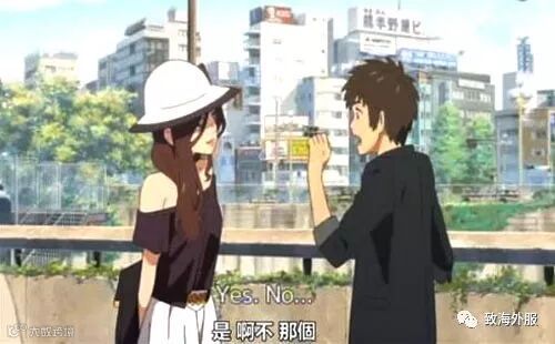 日本动漫电影你的名字,东京市