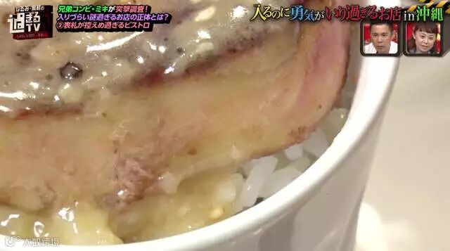 内行人法式美食《日本沖绳的破屋餐厅》反差萌紧紧抓住客人的心…… - 图片17