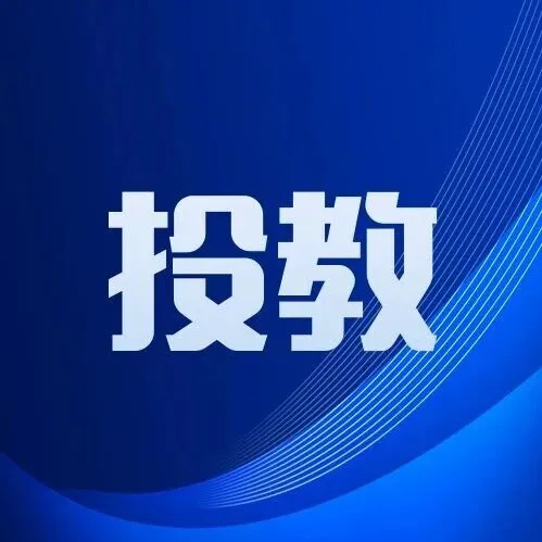 【榜单出炉】华龙证券ETF实盘大赛11月月榜揭晓！