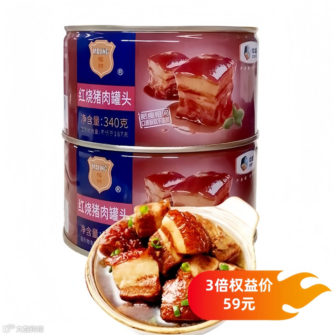 中粮梅林红烧猪肉罐头340g.png