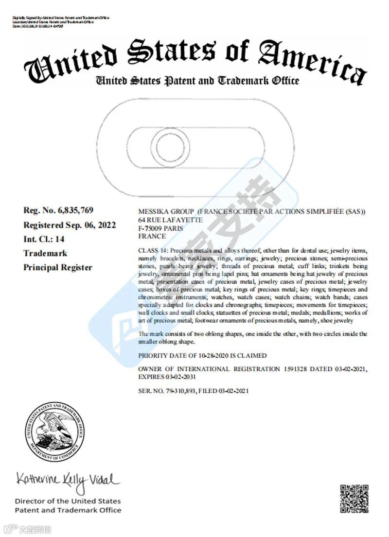 5-cv-00578,Messika珠宝图形商标跨境维权,跨境卖家注意排查规避TRO冻结风险!"