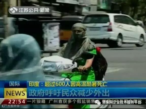 印度启动制冷行动计划 优先考虑新的冷却解决方案