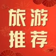 探访太行深处的古村落，解锁不一样的岳家寨！