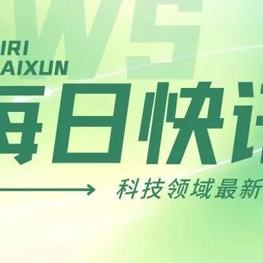 2025年创新领域盘点——创新活力持续迸发