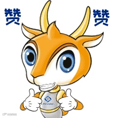赞赞.gif