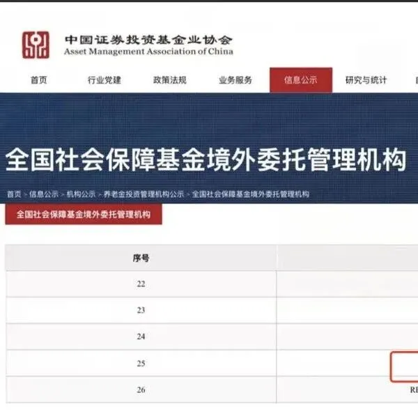 美联储年内三次降息：境外资产≠美元资产，香港保险究竟在配什么？