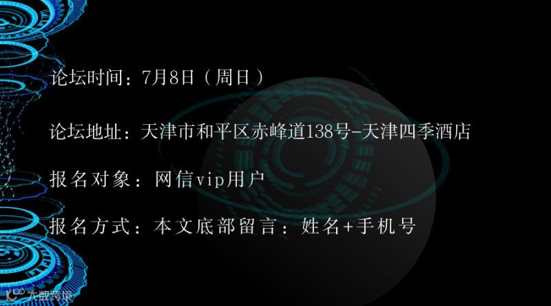 默认标题_官方公众号首图_2018.06.25 (1).png