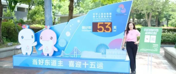 逐光全运 Light at the National Games