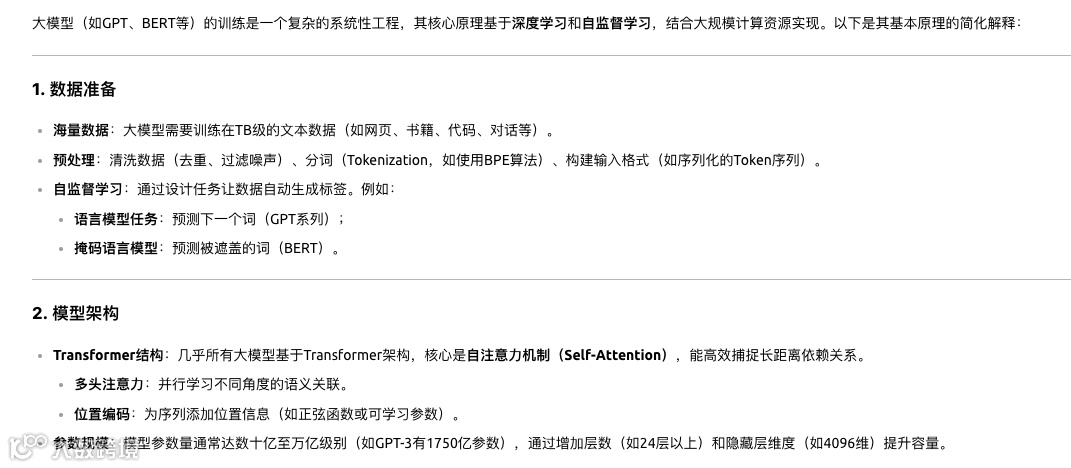 Pasted image 20250208131802.png