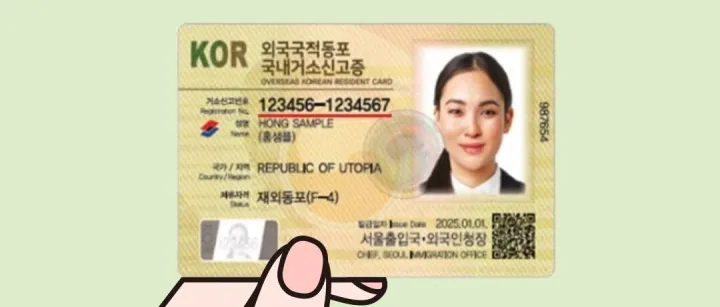 F4<em>비</em>자 필수 정보 정리