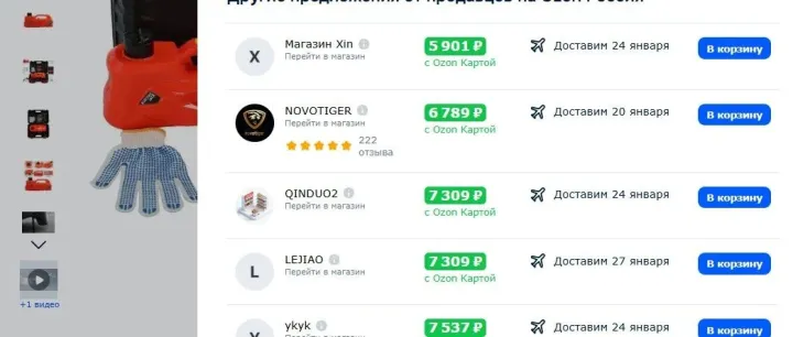 ozon產(chǎn)品一上架，就被拖入比價(jià)的原因（附解決方案）