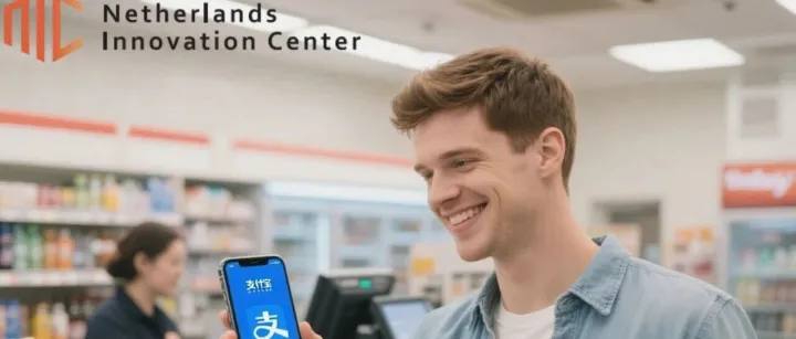 NIC Living Guide for Suzhou Expats—— E-Payment（Alipay)