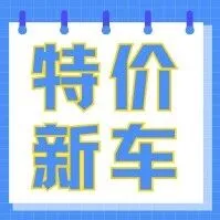 预算卡6万+？这3款SUV打破 “低价低质” 偏见