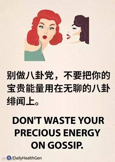 Facebook一组火爆漫画:生命太短暂,什么才是我们想要的?